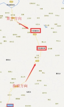 2016年的泰顺司前、竹里畲族风情旅游节最全路线导航图